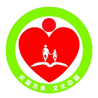 京玺文化与关爱未来签订合作协议将开展中华文化培训项目