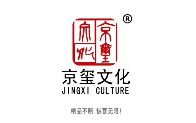 京玺文化与致志教育联合成立宁夏公司